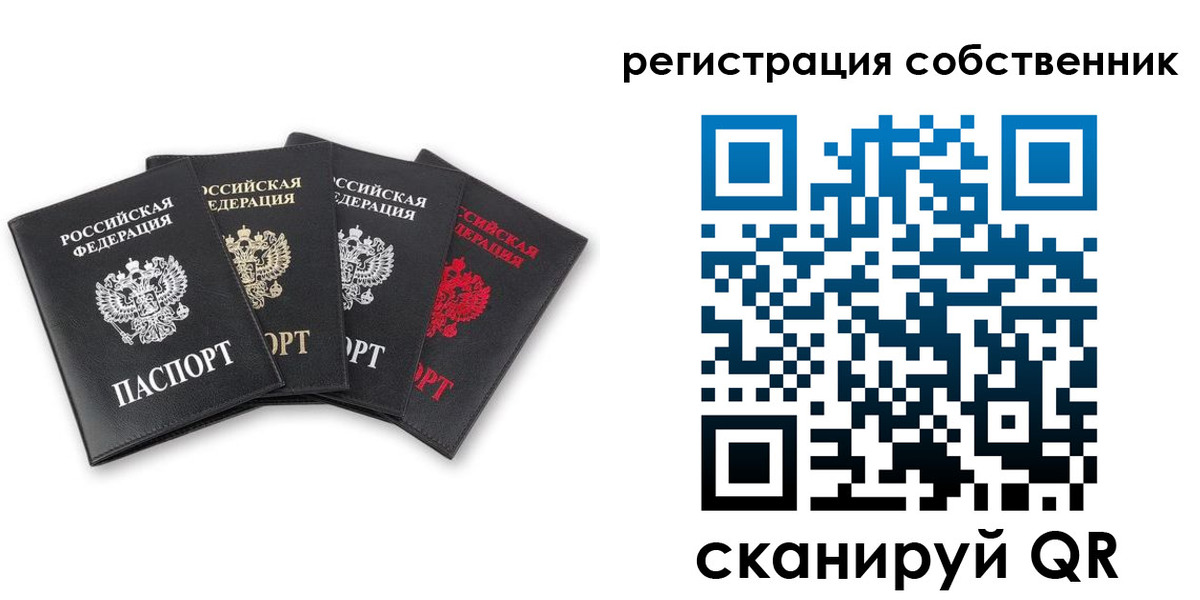 временная регистрация купить в Усть-Илимске