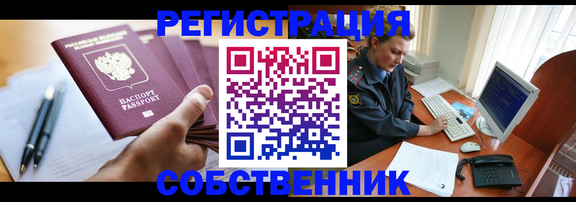 временная регистрация госуслуги в Усть-Илимске