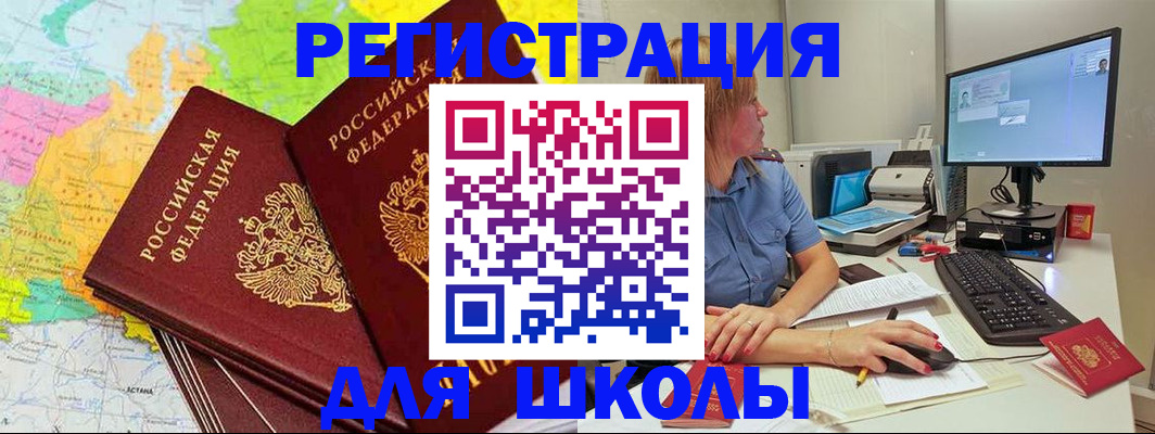 найти адрес прописки в Усть-Илимске