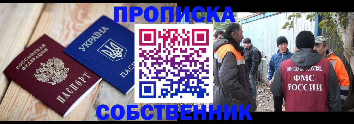 регистрация для дет. сада в Усть-Илимске
